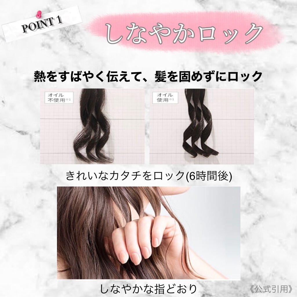 リファビューテック ドライヤープロ/ReFa/ドライヤーを使ったクチコミ（3枚目）