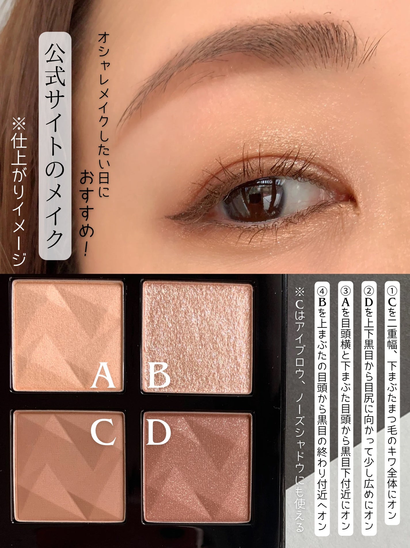 アイスカルプト/shu uemura/アイシャドウパレットを使ったクチコミ(5枚目)