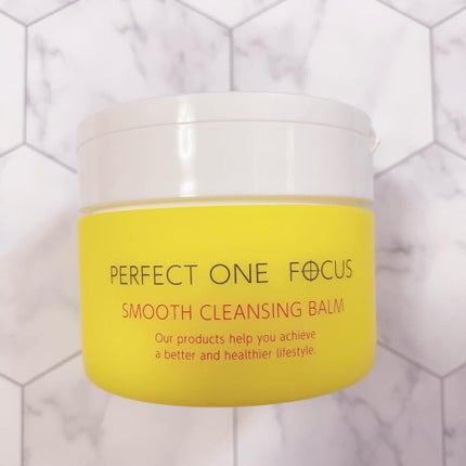 スムースクレンジングバーム/PERFECT ONE FOCUS/クレンジングバームを使ったクチコミ(2枚目)