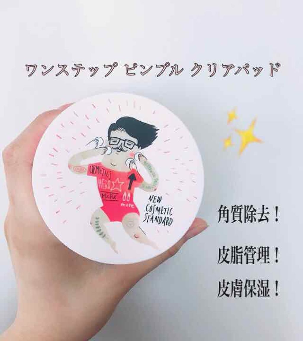 ワンステップオリジナルクリアパッド/COSRX/トナーパッドを使ったクチコミ(1枚目)