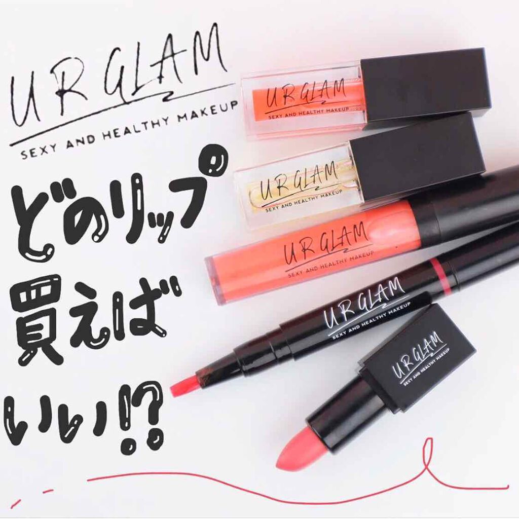 UR GLAM SHEER LIP GLOSS/U R GLAM/リップグロスを使ったクチコミ(1枚目)