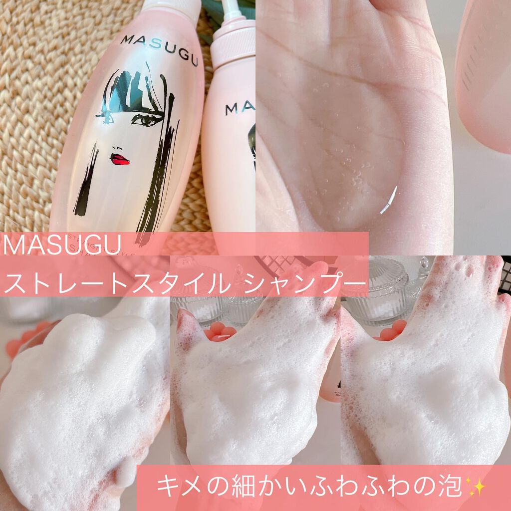 MASUGU シャンプー／トリートメント/STYLEE/市販シャンプーを使ったクチコミ（3枚目）
