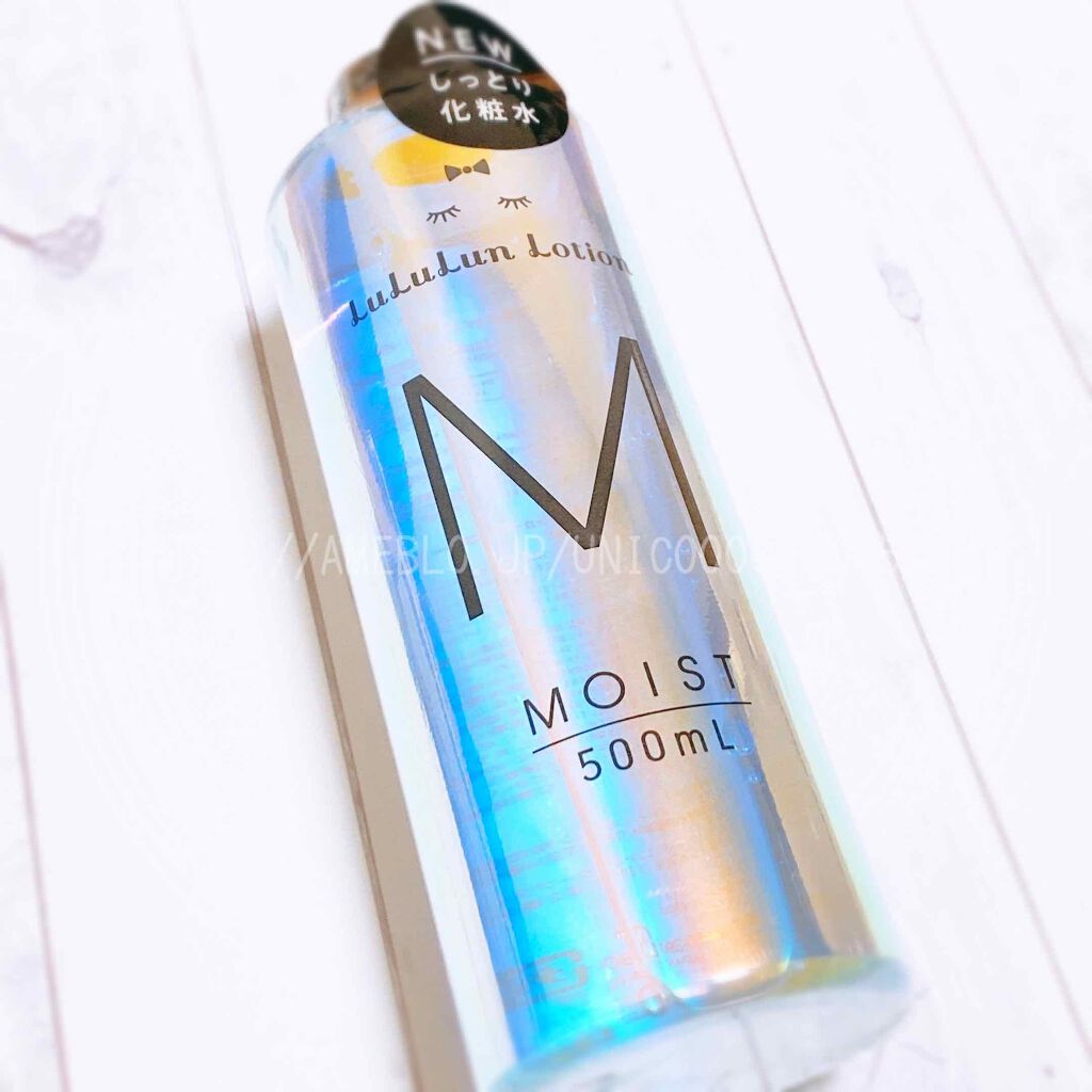 ルルルンローション モイスト/ルルルン/化粧水を使ったクチコミ（1枚目）