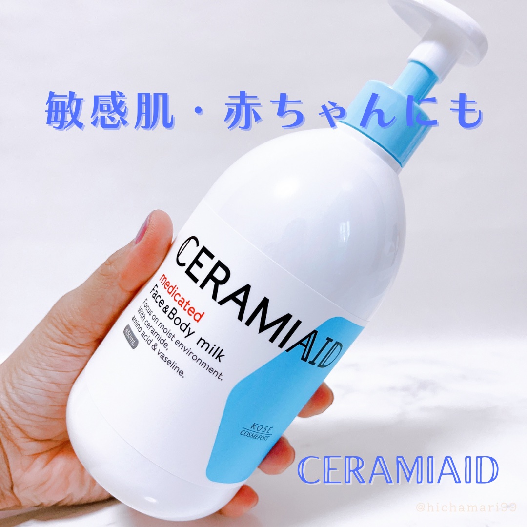 セラミエイド 薬用スキンミルク/セラミエイド/ボディミルクを使ったクチコミ（1枚目）