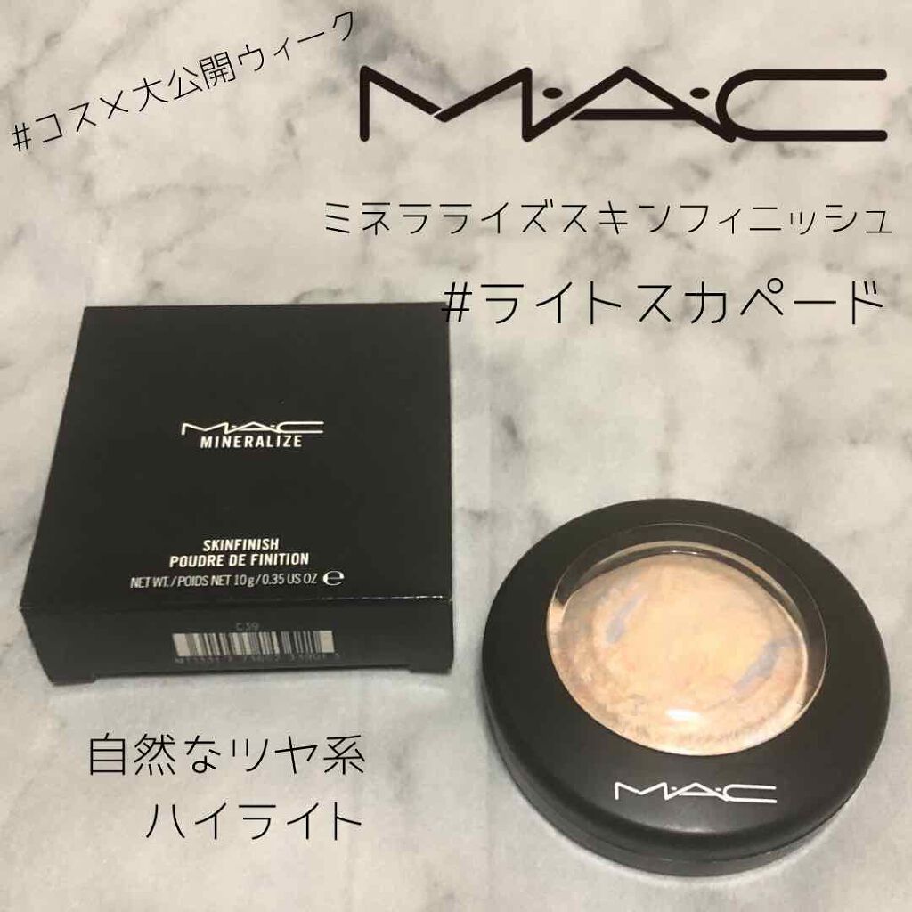M·A·C ミネラライズ スキンフィニッシュ/M・A・C/パウダーハイライトを使ったクチコミ(1枚目)