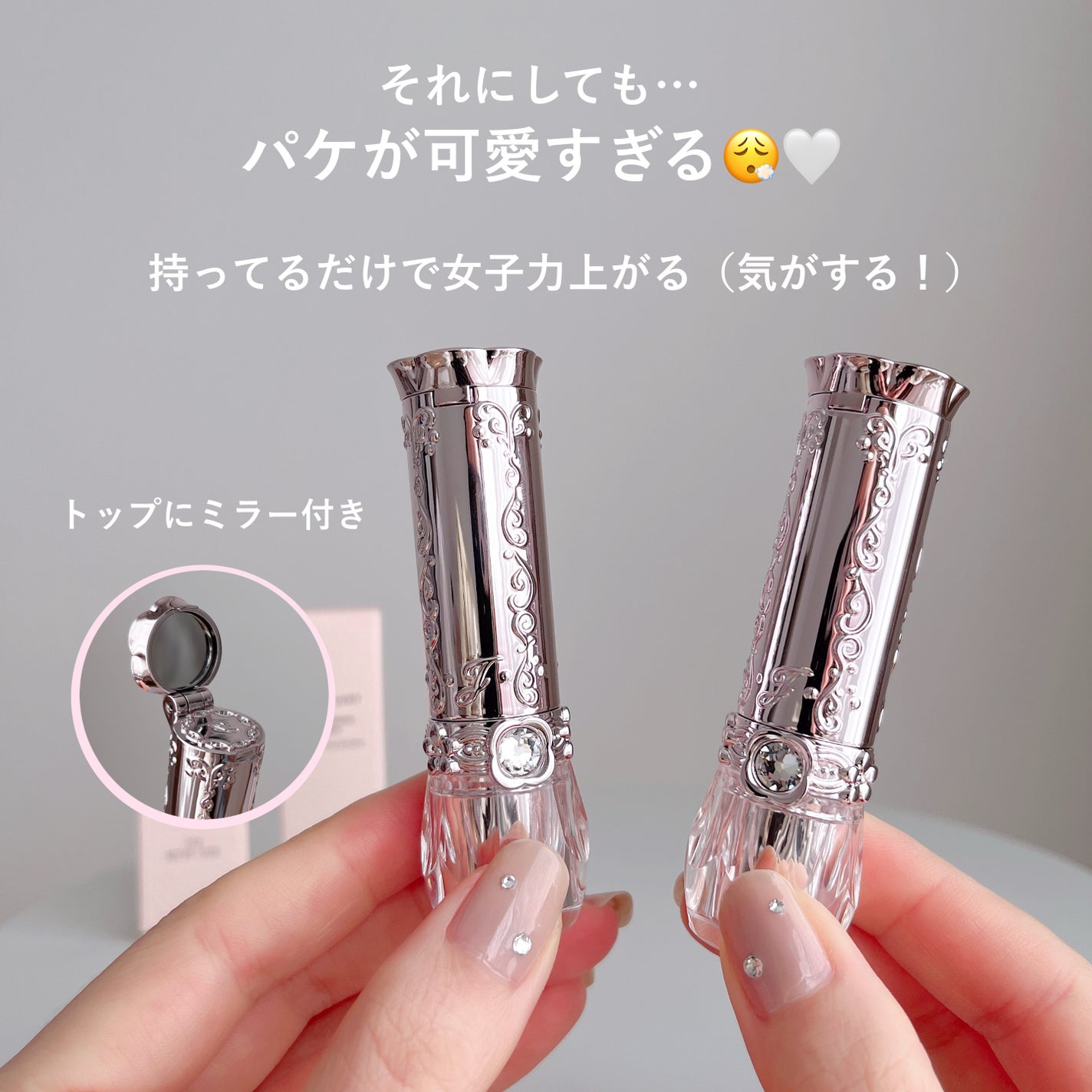 ジルスチュアート リップブロッサム バーム/JILL STUART/口紅を使ったクチコミ(5枚目)