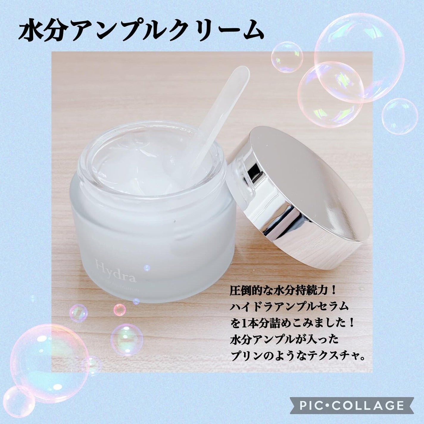 パーフェクト アンプル セラム イドラ/9Wishes/美容液を使ったクチコミ(6枚目)