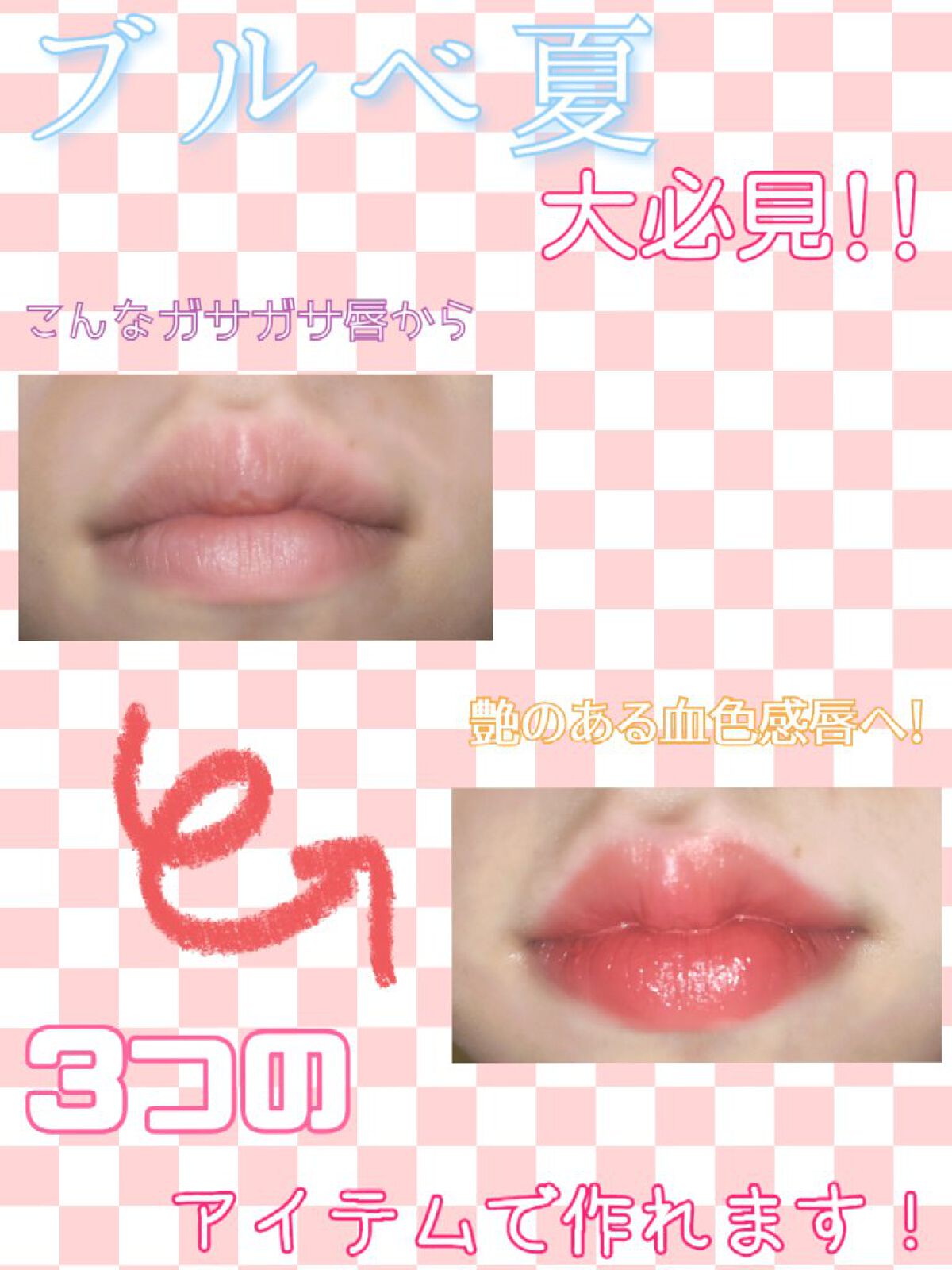 インク エアリー ベルベット 14 ROSY PINK/PERIPERA/口紅を使ったクチコミ（1枚目）