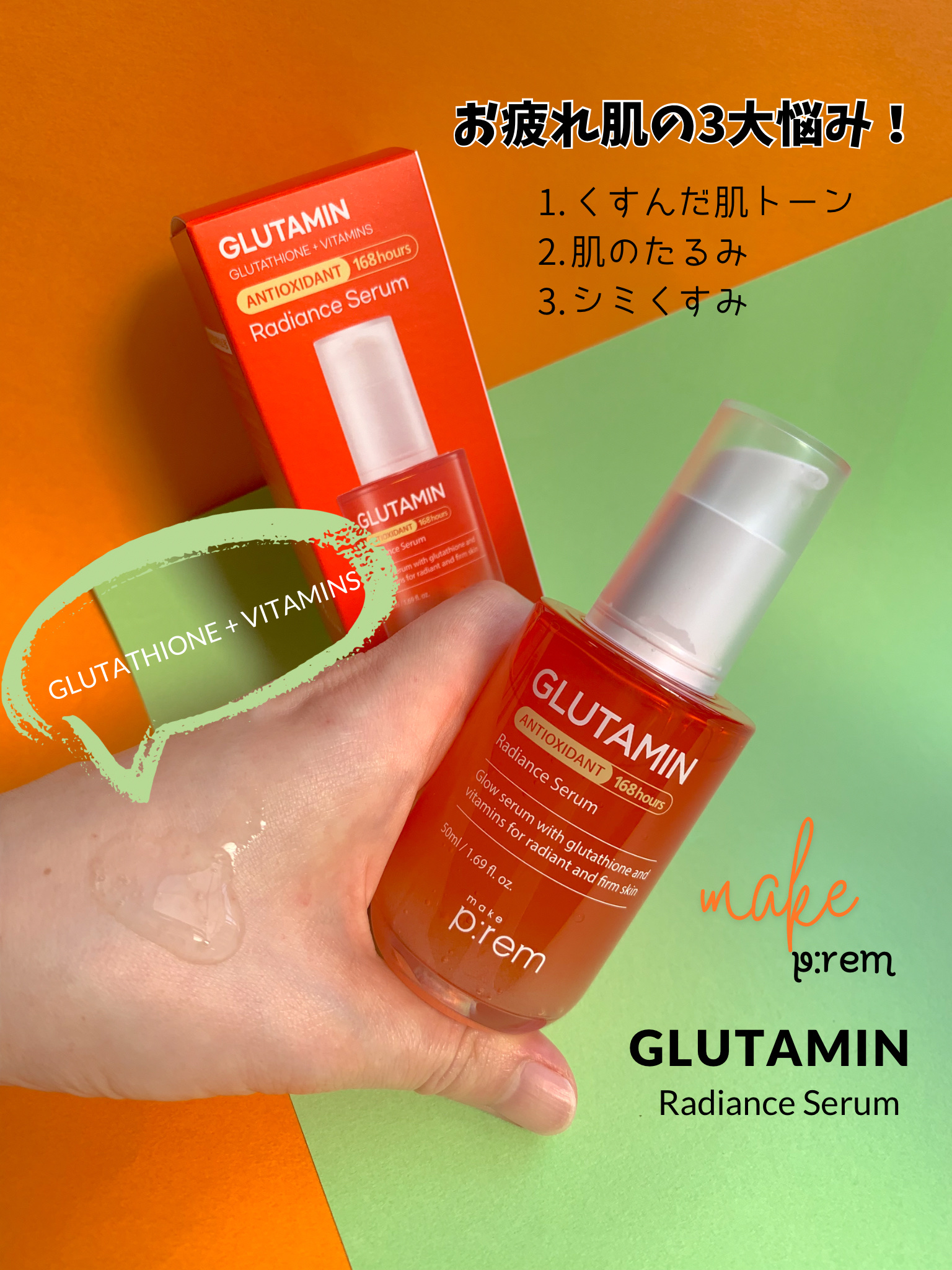 メイクプレム グロウベージュトーンアップサンクリーム/make prem/日焼け止めクリームを使ったクチコミ（2枚目）