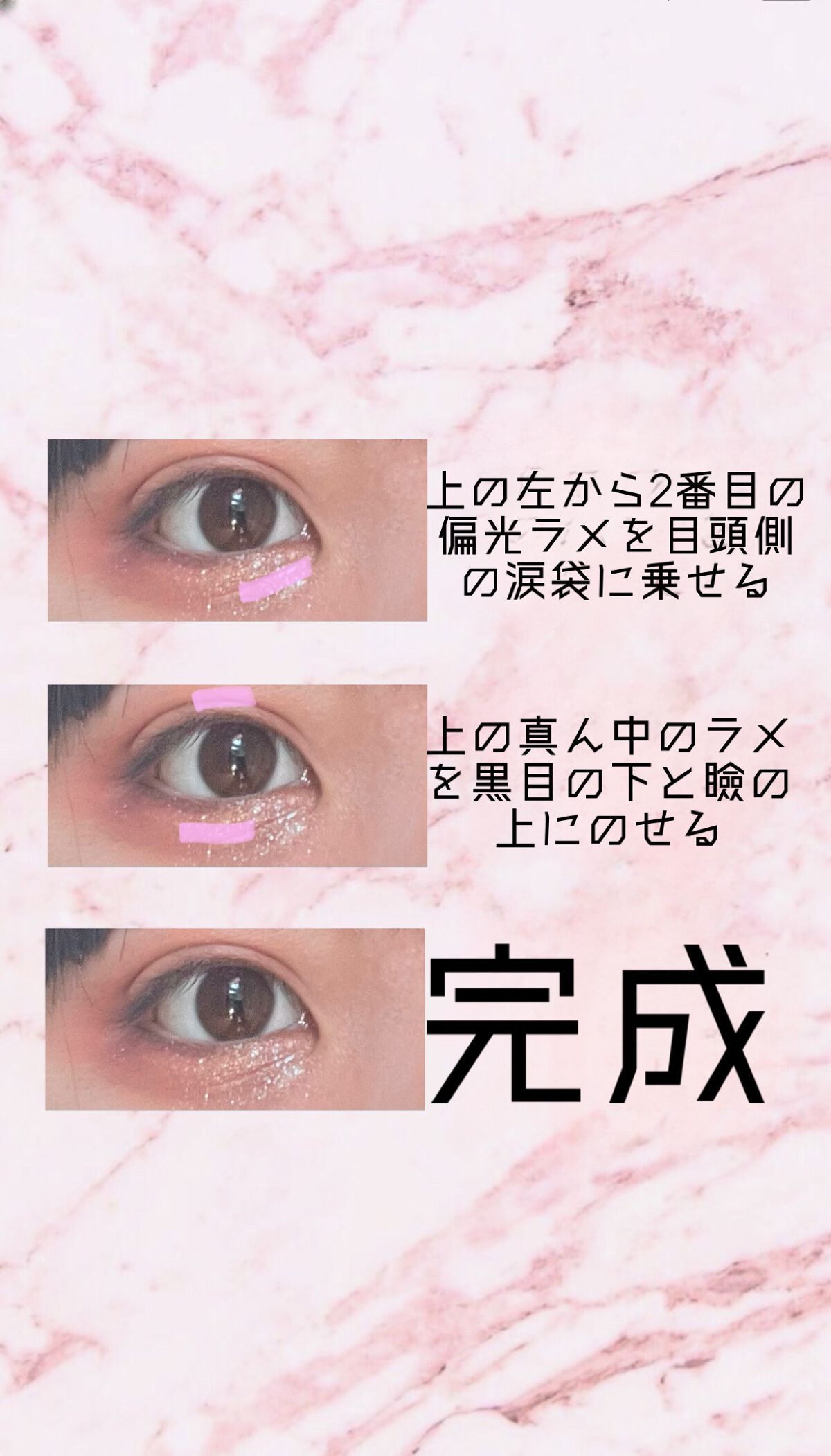 プロ アイ パレット/CLIO/アイシャドウパレットを使ったクチコミ(4枚目)