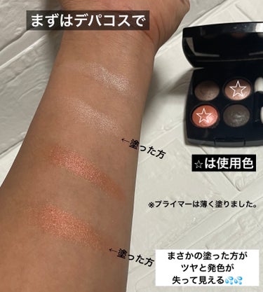 U R GLAM UR GLAM　EYESHADOW PRIMERのクチコミ「　【アイシャドウプライマー⭐️お手並み拝見‼️】




　　　　　ずっと気になっていたものの.....」（3枚目）