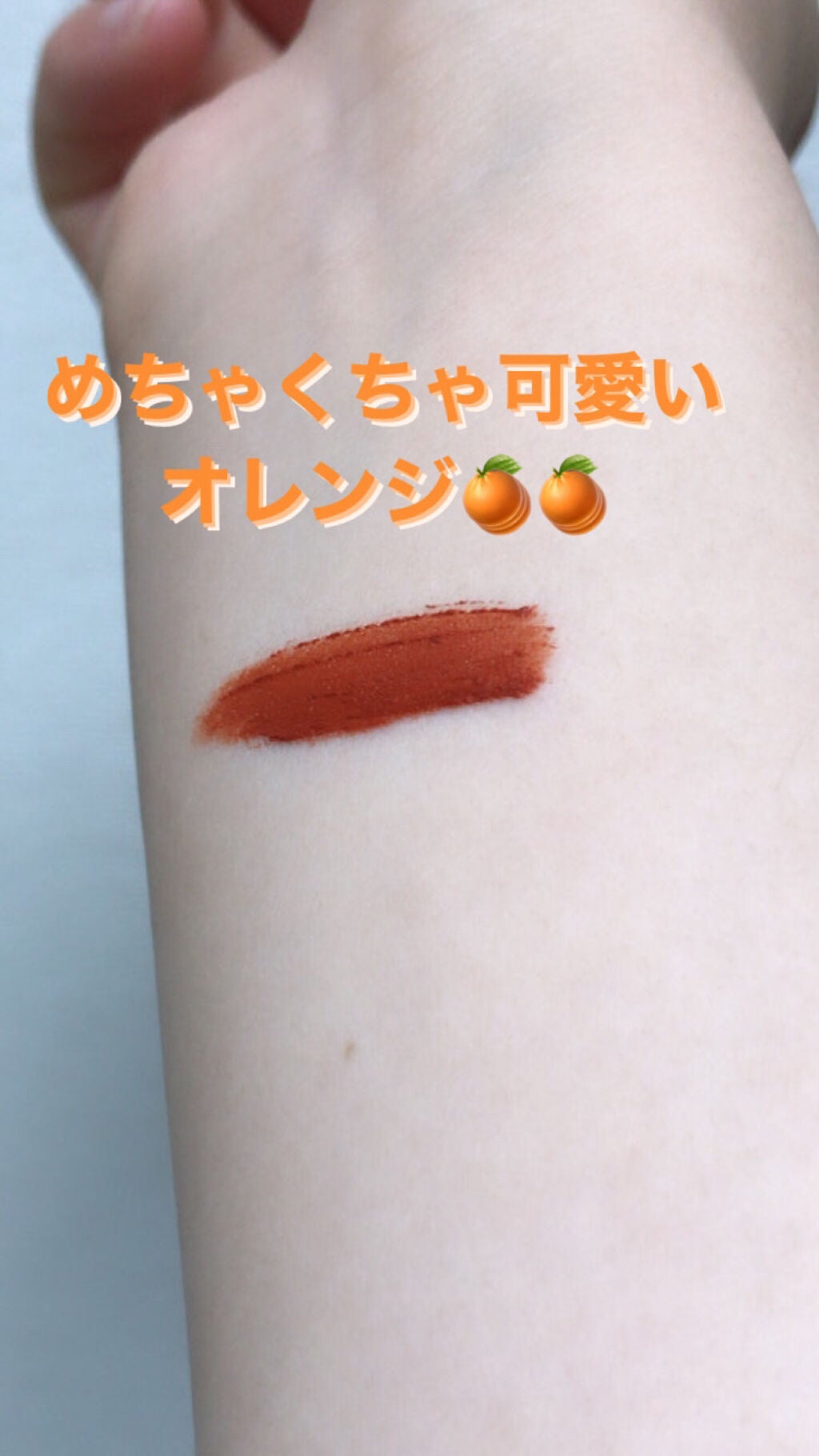 ゼロベルベットティント/rom&nd/リップティントを使ったクチコミ(1枚目)