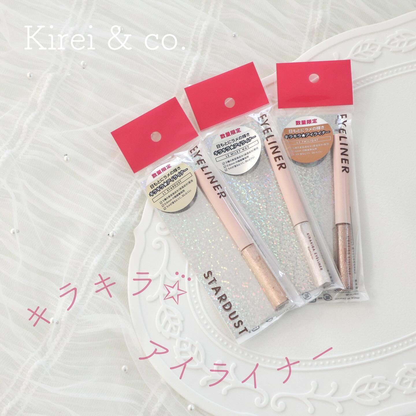 キラキラアイライナー L1 スターダスト/Kirei&co./リキッドアイライナーを使ったクチコミ（1枚目）