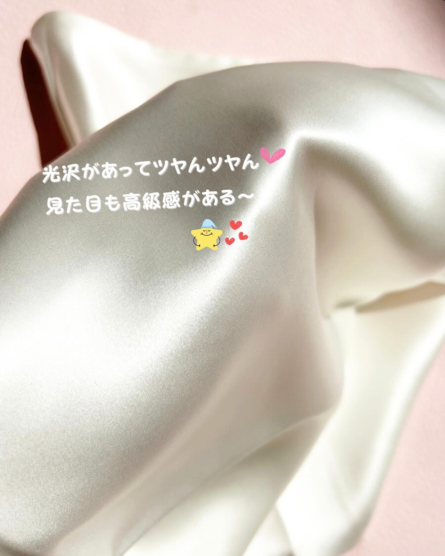 シルク枕カバー/COCOSILK/ヘアケアグッズを使ったクチコミ（2枚目）