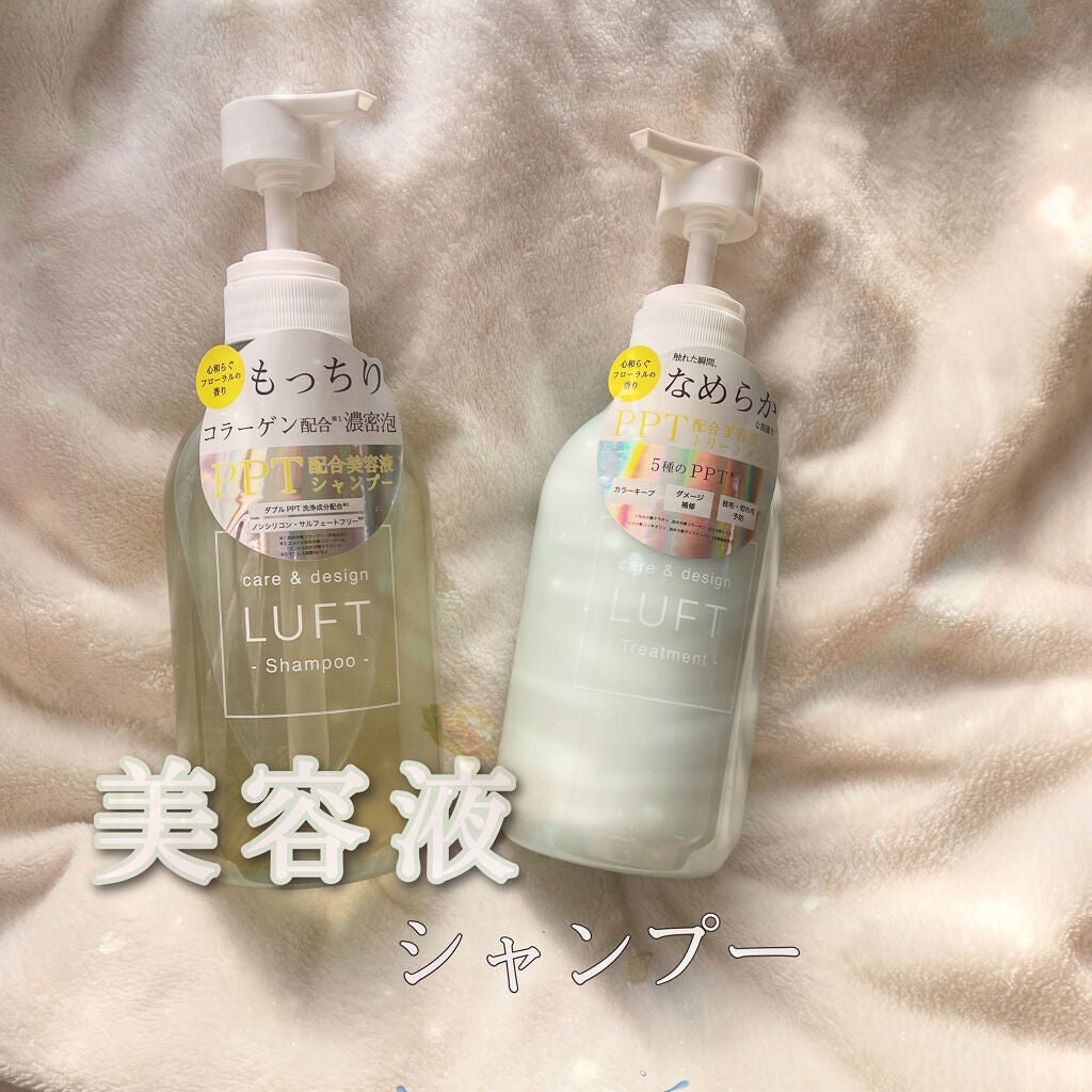 ケア&デザイン シャンプー&トリートメント/LUFT/市販シャンプーを使ったクチコミ(1枚目)