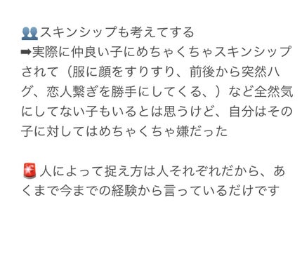 モイスチャーリップ UV/ニベア/リップクリームを使ったクチコミ(6枚目)
