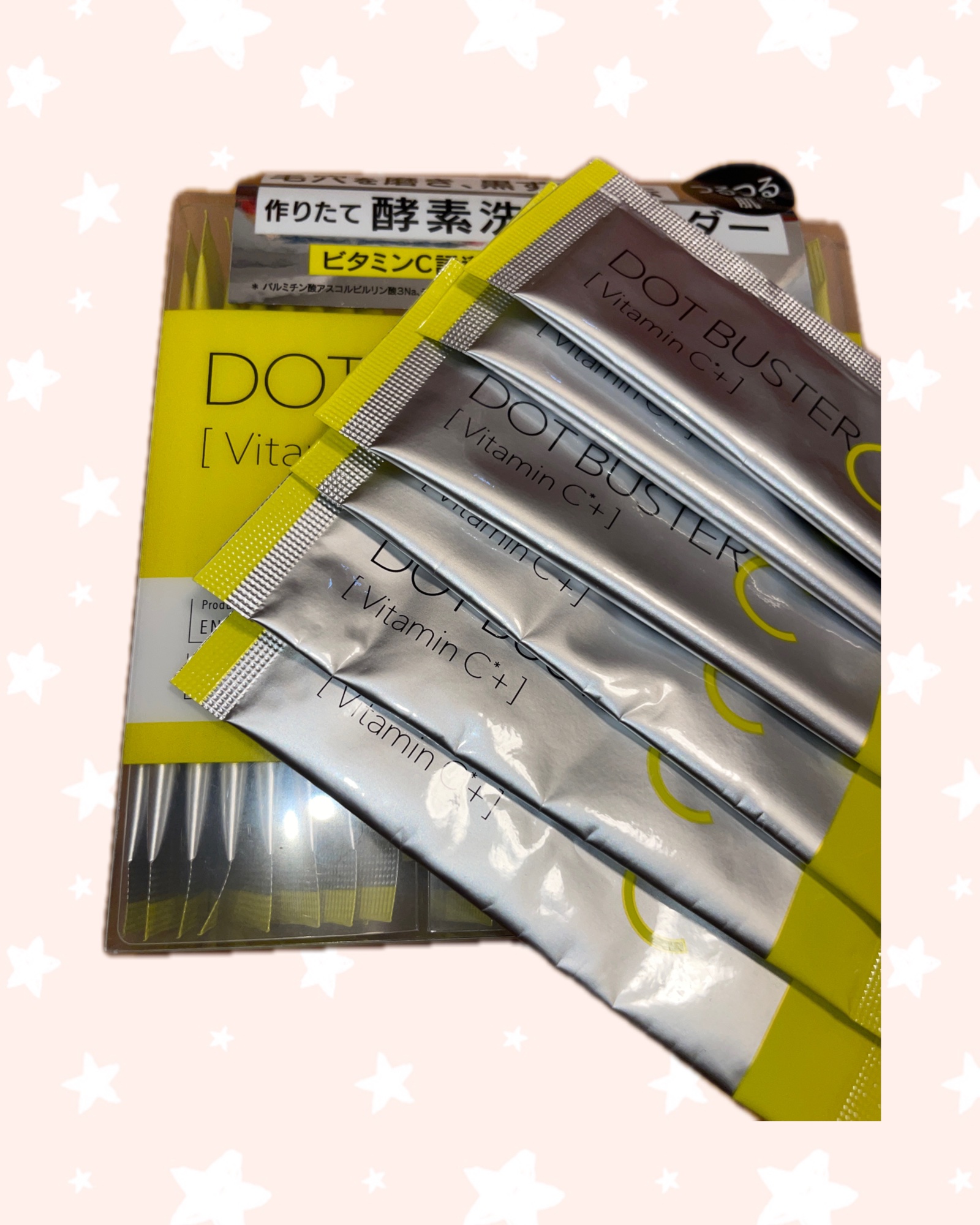 酵素洗顔パウダー/ドットバスター/洗顔パウダーを使ったクチコミ（2枚目）