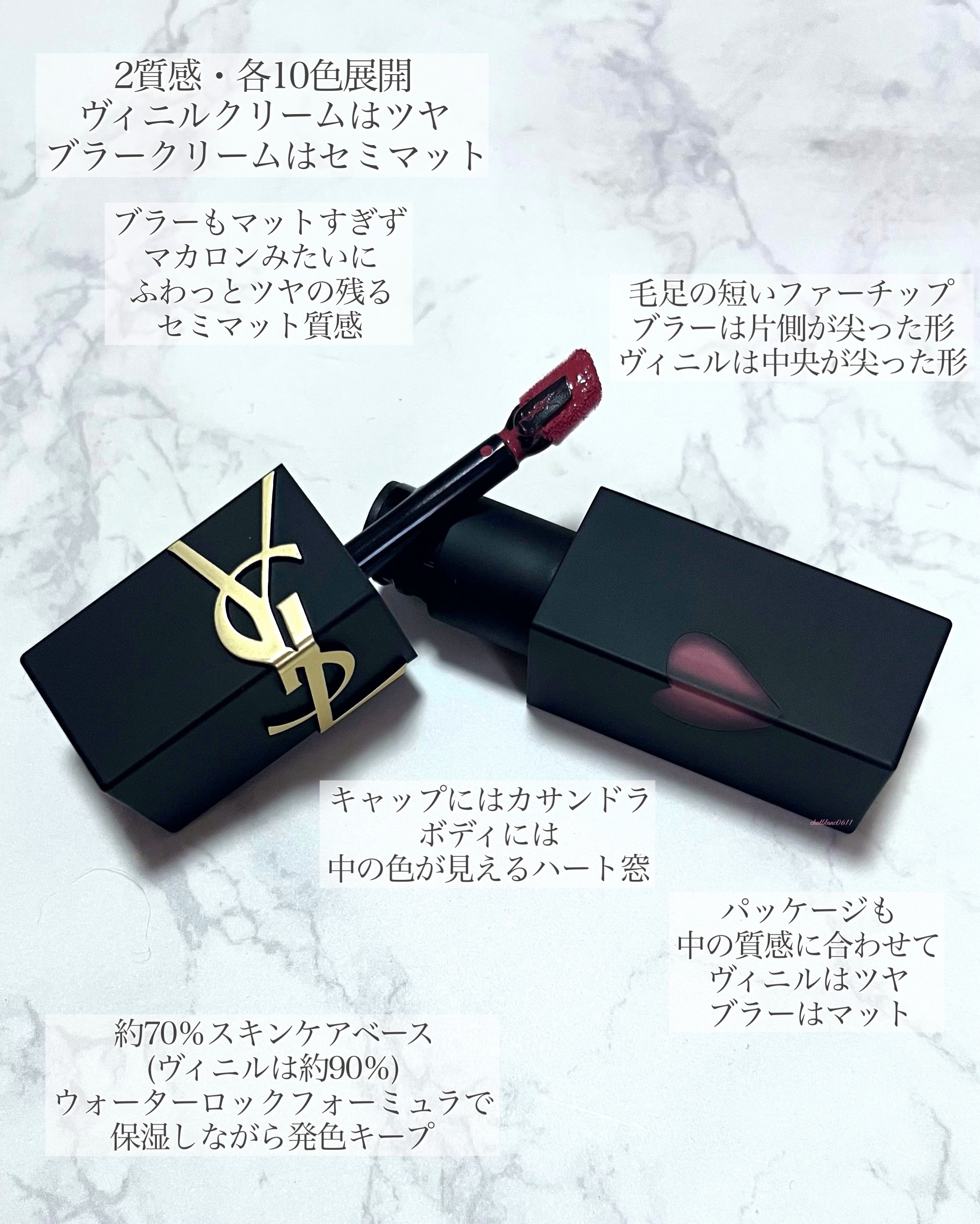 YSL ザ インクス ブラークリーム/YVES SAINT LAURENT BEAUTE/口紅を使ったクチコミ（2枚目）