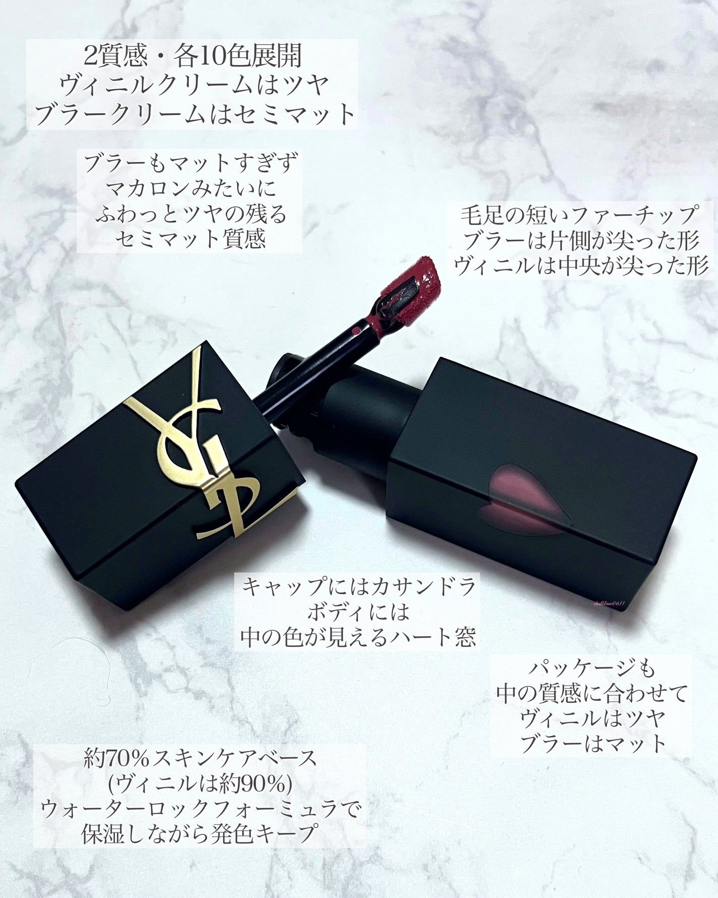 YSL ザ インクス ブラークリーム/YVES SAINT LAURENT BEAUTE/口紅を使ったクチコミ(2枚目)
