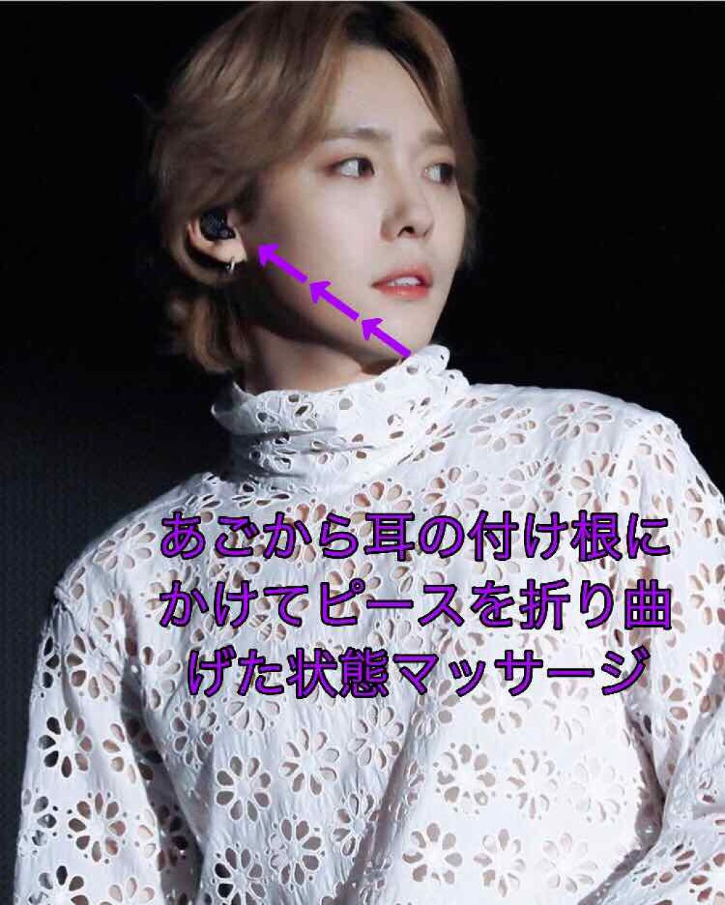 POPPO(ダイエッター) on LIPS 「♡効果抜群!!顔やせダイエット♡はい、今日は小顔になりたい!顔..」(3枚目)