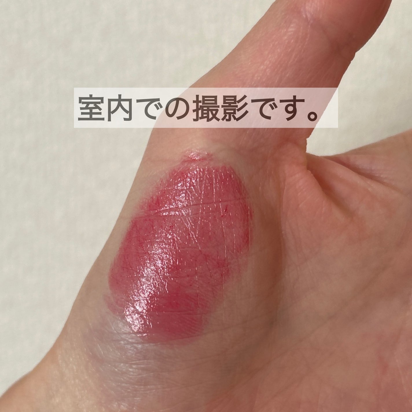 YSL ラブシャイン リップスティック/YVES SAINT LAURENT BEAUTE/口紅を使ったクチコミ(3枚目)