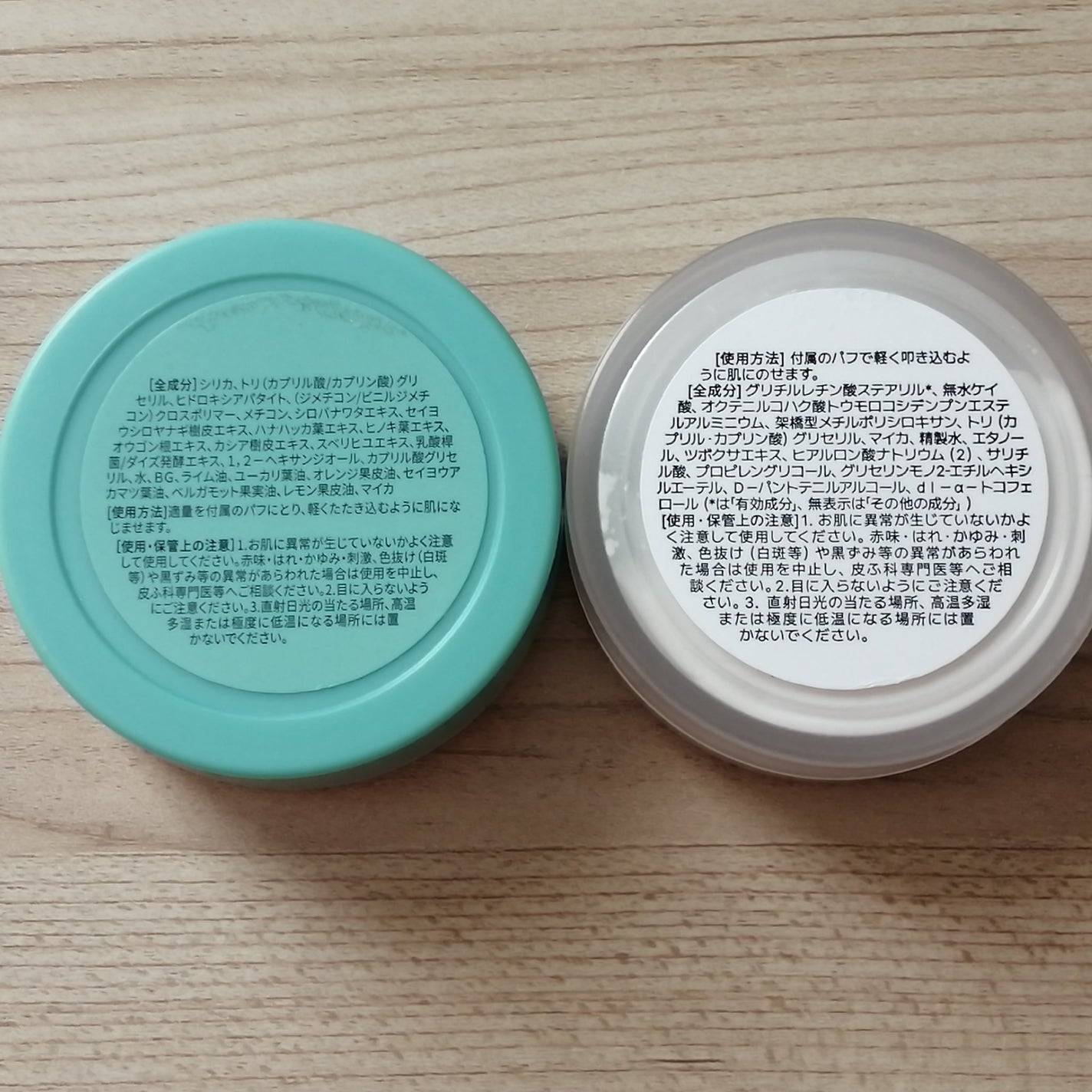 ラビット on LIPS 「イニスフリー 薬用ノーセバム アクネパウダーエチュード ゼロセ..」(3枚目)