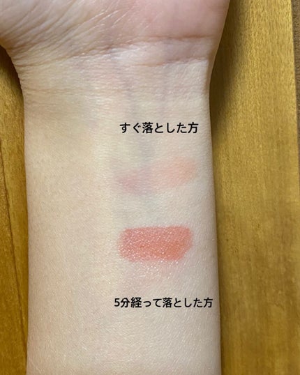 オーロラ デュイ ティント/MERZY/リップティントを使ったクチコミ(4枚目)