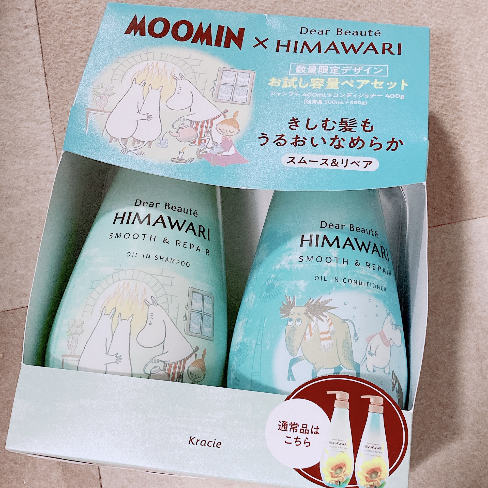 オイルインシャンプー／オイルインコンディショナー（スムース＆リペア）/ディアボーテ/市販シャンプーを使ったクチコミ（1枚目）