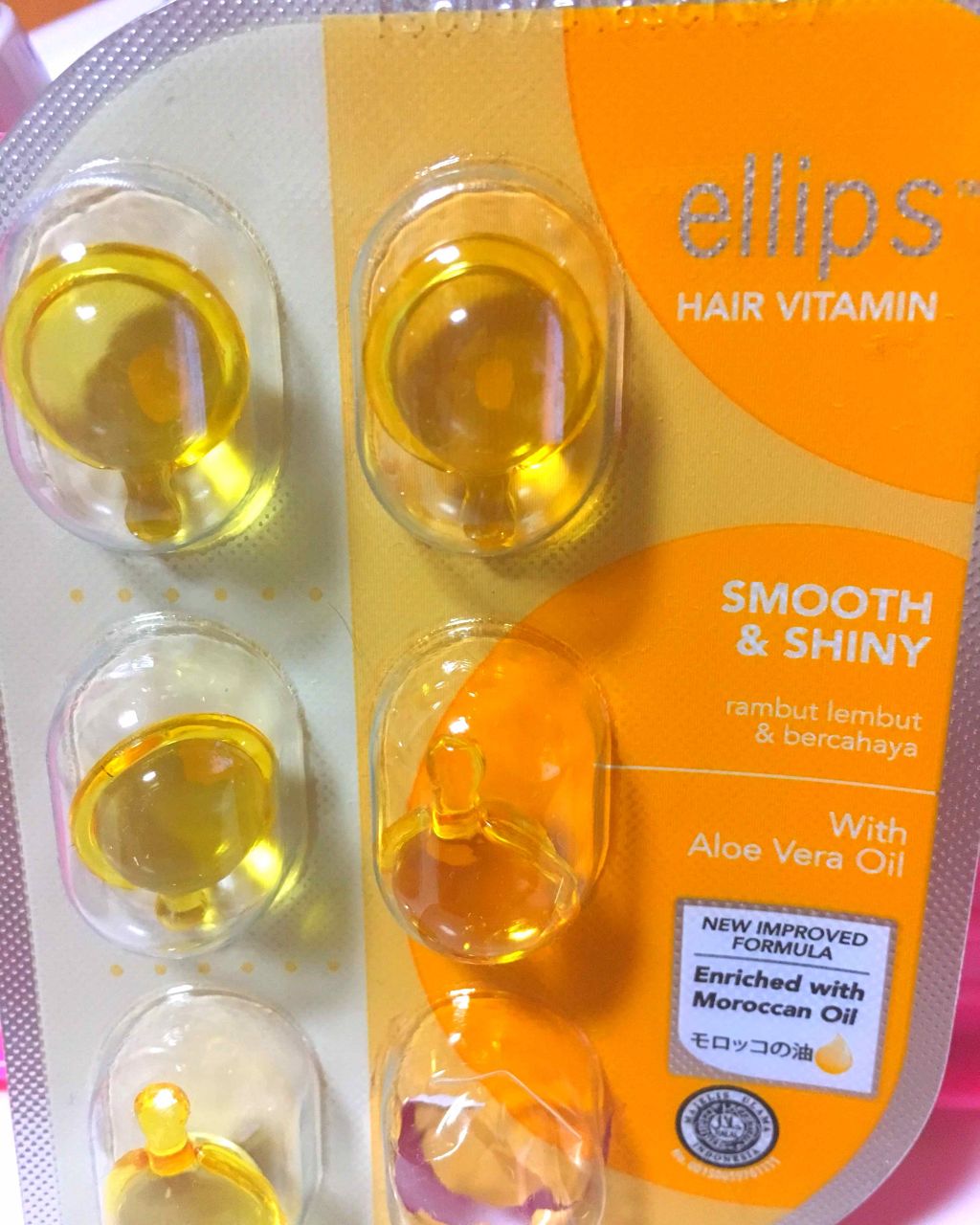 ヘアーオイル【スムース&シャイニー】/ellips/ヘアオイルを使ったクチコミ(1枚目)