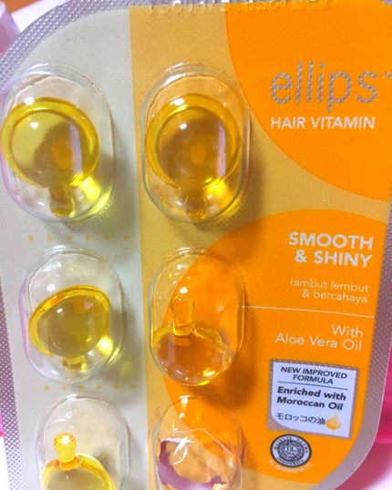 ヘアーオイル【スムース&シャイニー】/ellips/ヘアオイルを使ったクチコミ(1枚目)