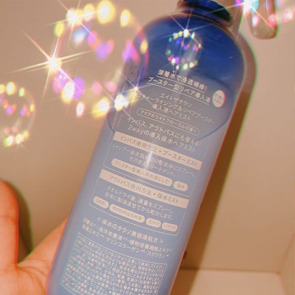 モイスチャーライジング&リペアブースター 導入液ヘアミスト/エイトザタラソ/ヘアミストを使ったクチコミ(2枚目)