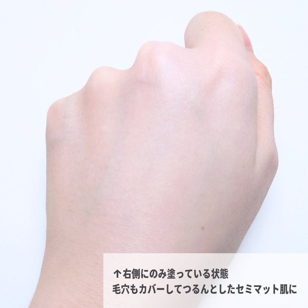 マルチ・ディフェンス UVシールド・トーンアップ/Raftel/日焼け止めクリームを使ったクチコミ(3枚目)