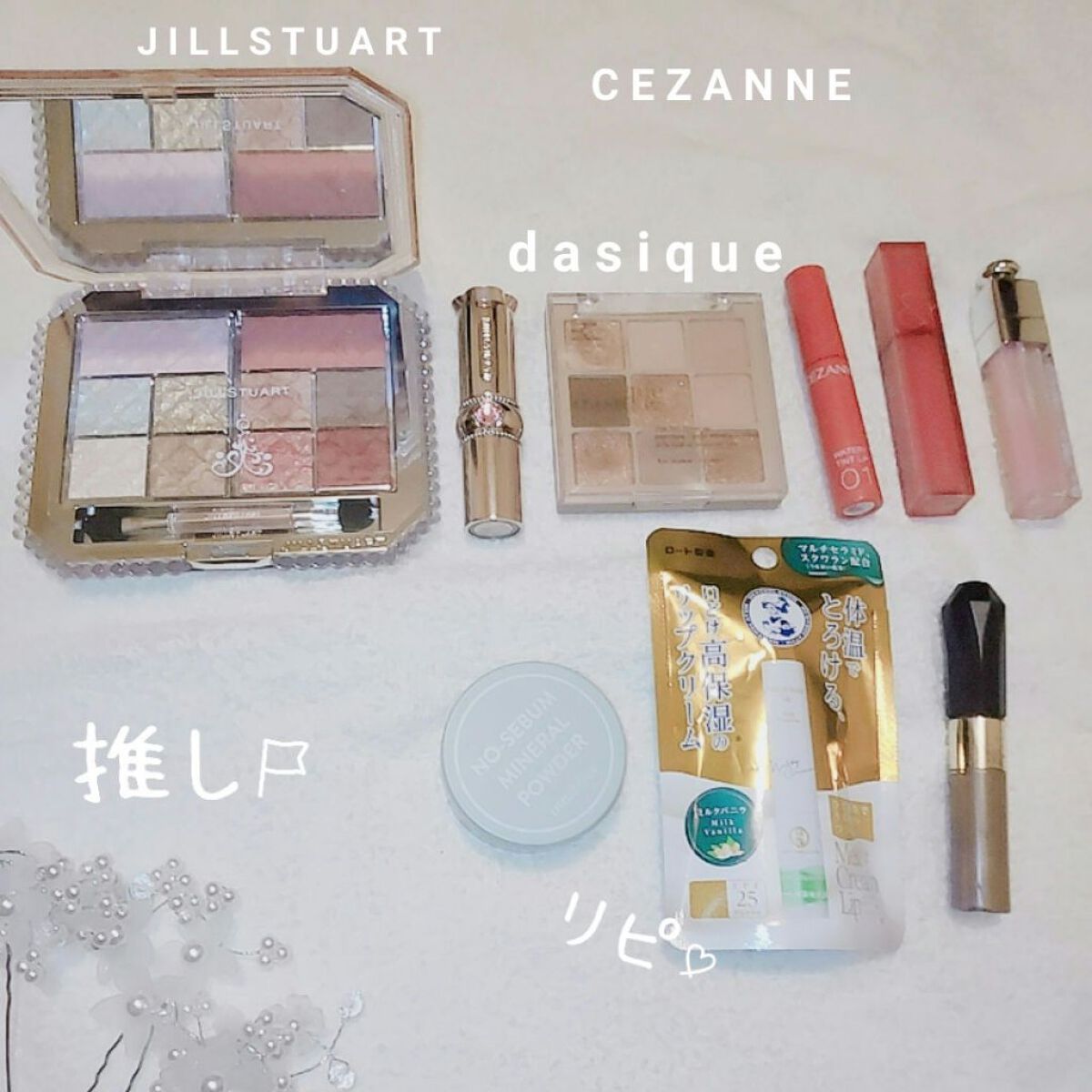 【旧】ディオール アディクト リップ マキシマイザー/Dior/リップグロスを使ったクチコミ（2枚目）