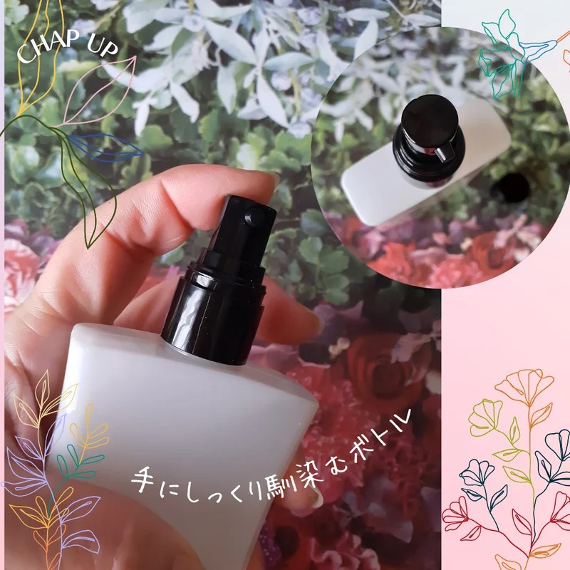 チャップアップ育毛ローション/CHAP UP(チャップアップ)/頭皮ローションを使ったクチコミ（3枚目）