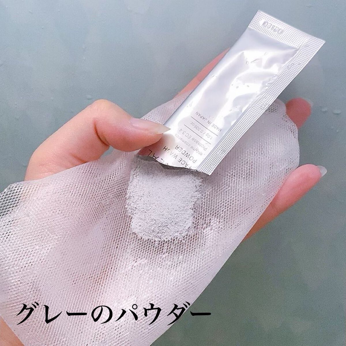 フェイスウォッシュクリーム/LFREAL/洗顔フォームを使ったクチコミ(7枚目)