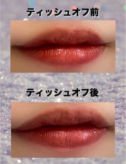 アンドバイロムアンド グラッシーボムティント/&nd by rom&nd/リップティントを使ったクチコミ(2枚目)