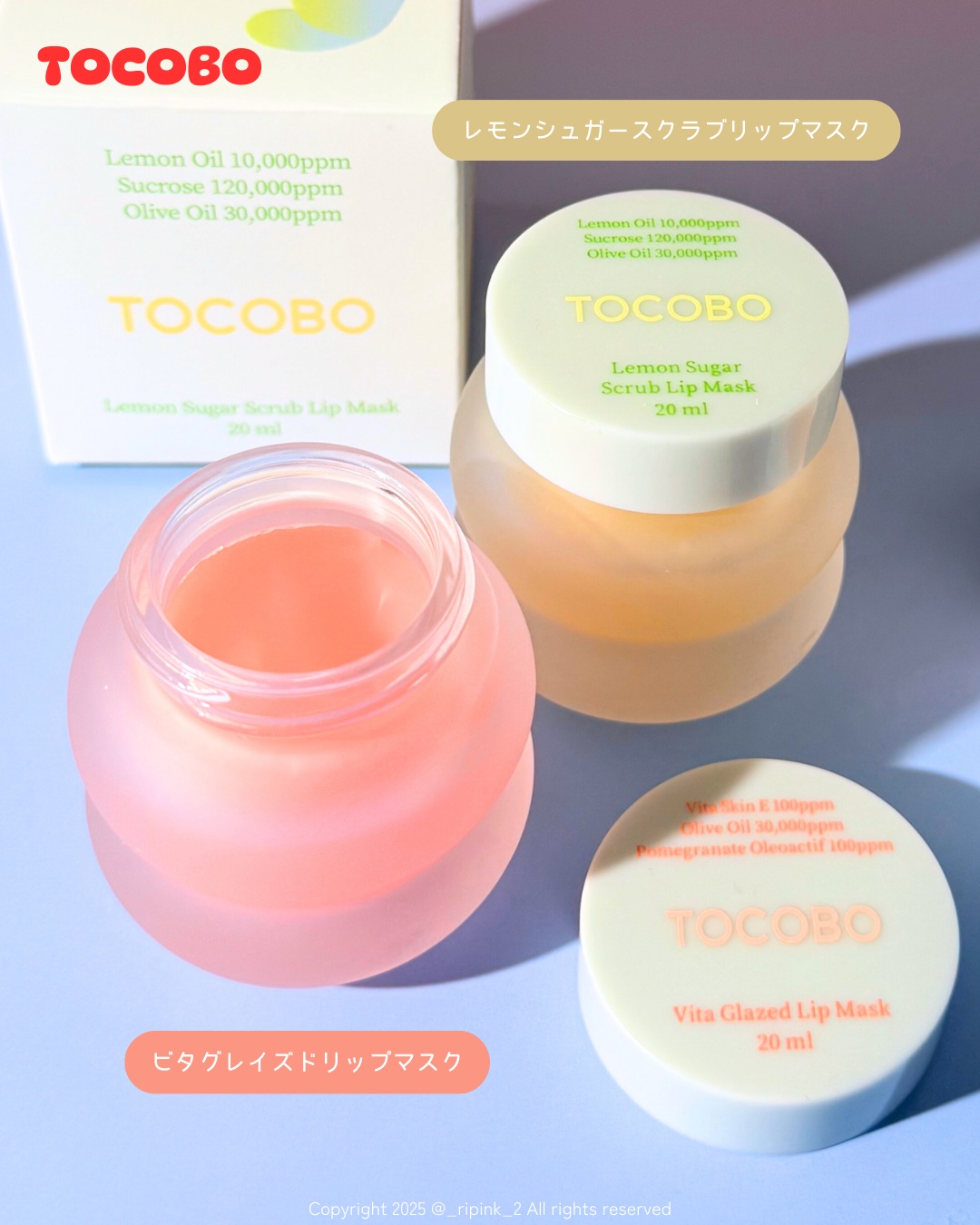 ビタグレーズドリップマスク/TOCOBO/リップマスクを使ったクチコミ（2枚目）