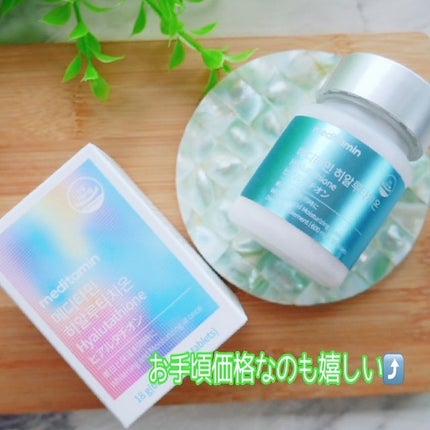 ヒアルタチオン/メディタミン/美容サプリメントを使ったクチコミ(5枚目)