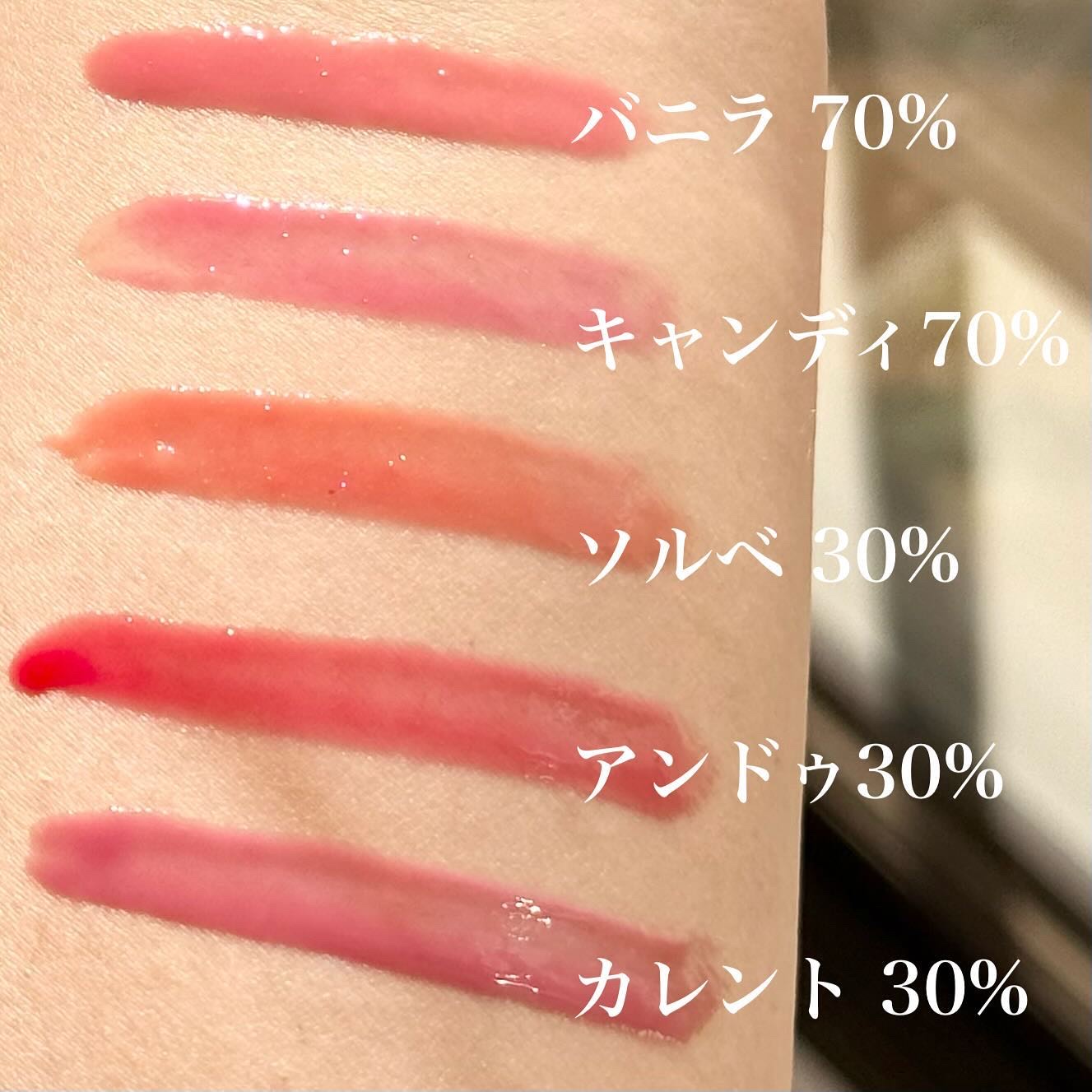 フィー 3Dボリューミンググロス/fwee/リップグロスを使ったクチコミ（2枚目）