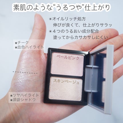 エアリータッチ デュアルニュアンサー/クラブ/パウダーハイライトを使ったクチコミ(1枚目)