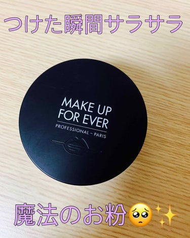 💜MAKEUP FOREVER ウルトラHDルースパウダー💜

え？これぞ魔法のお粉？？🥺

いい点
⭐️つけた瞬間サラサラにしてくれる
⭐️なんといっても崩れない
⭐️陶器肌を作ってくれる

今まで使