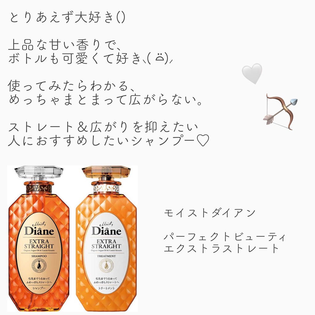 CCオイル/エッセンシャル/ヘアオイルを使ったクチコミ(2枚目)