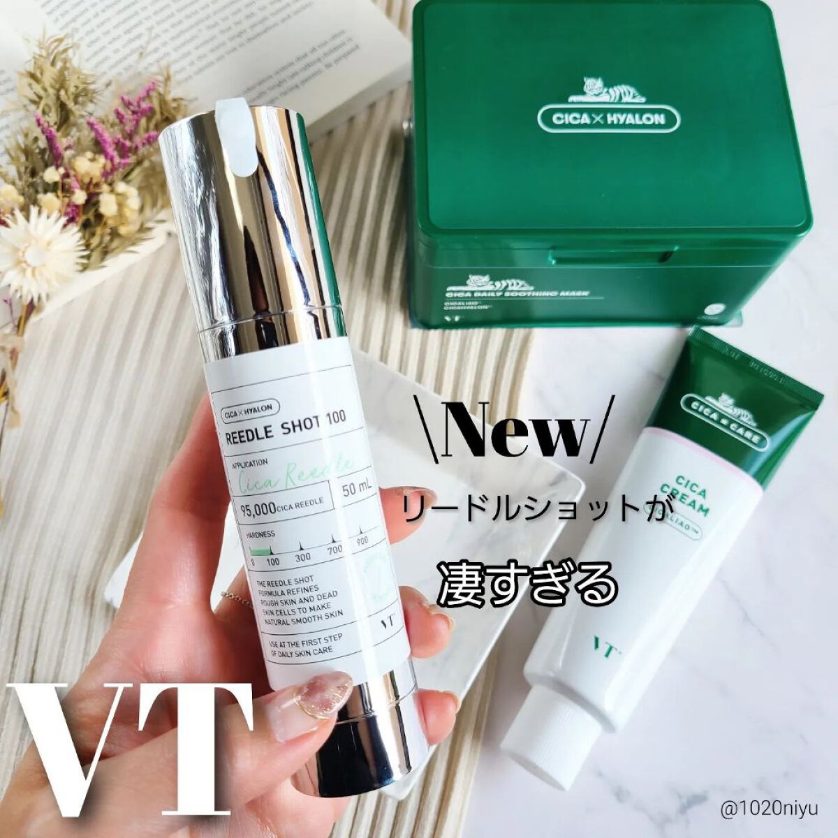 CICA クリーム/VT/フェイスクリームを使ったクチコミ（1枚目）