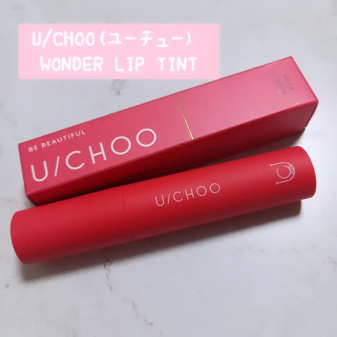  ワンダー リップティント/U/CHOO/リップティントを使ったクチコミ（1枚目）