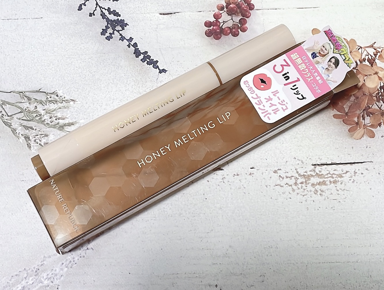 ハニーメルティングリップ 06 チャイミルクティー/ネイチャーリパブリック/口紅を使ったクチコミ（2枚目）