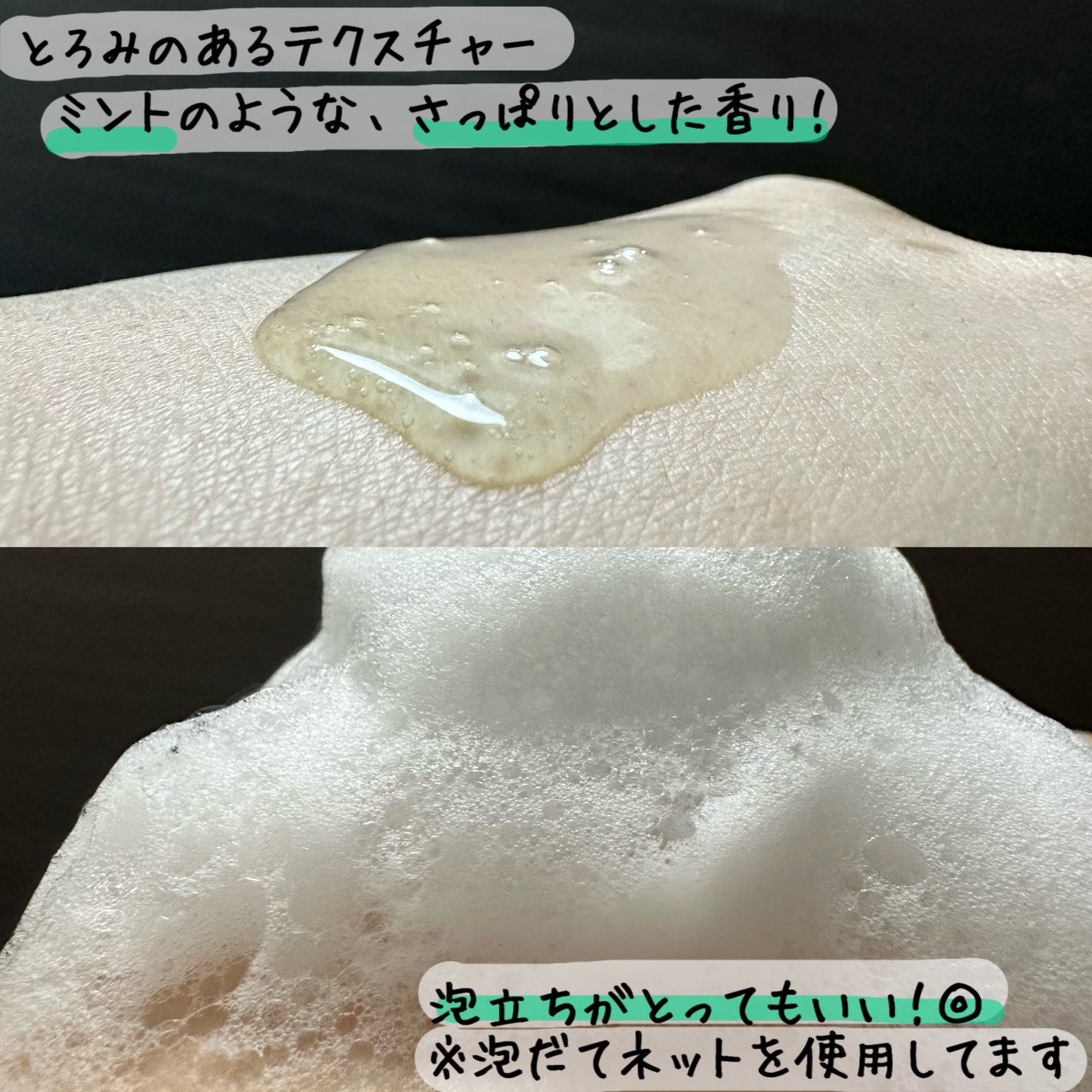 AHA·BHA·PHA 30デイズミラクルアクネボディクレンザー/SOME BY MI/ボディソープを使ったクチコミ(3枚目)