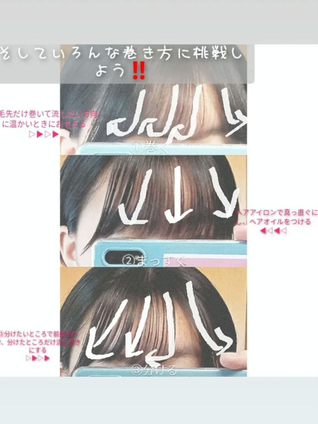 オイルトリートメント #EXヘアオイル/ルシードエル/ヘアオイルを使ったクチコミ(3枚目)