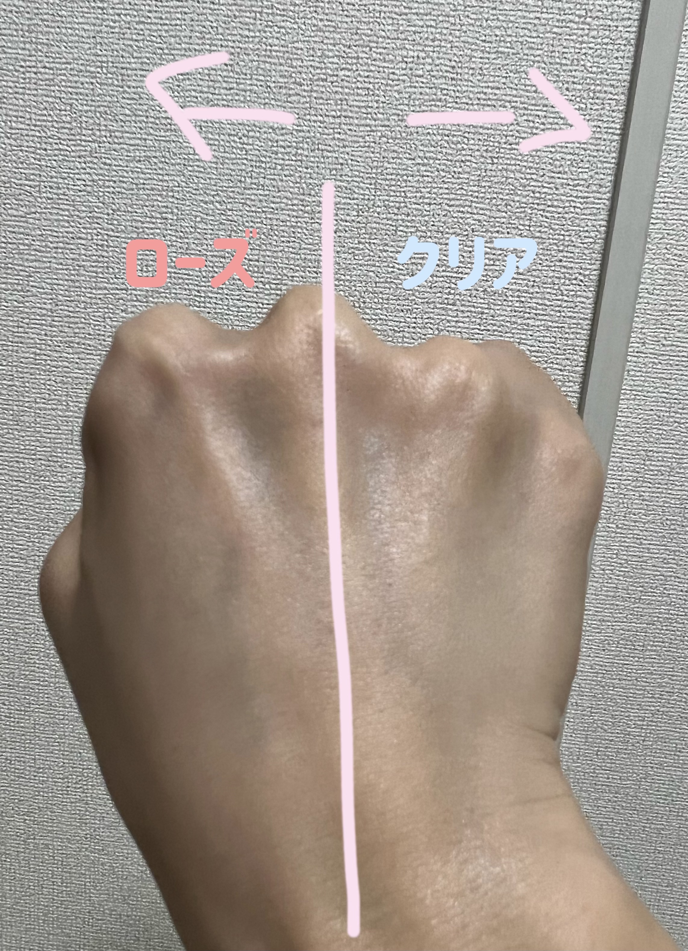 UVイデア XL プロテクショントーンアップ ローズ/ラ ロッシュ ポゼ/日焼け止めクリームを使ったクチコミ（2枚目）