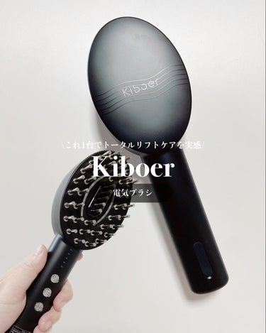 電気ブラシ/Kiboer/美顔器・マッサージを使ったクチコミ（1枚目）