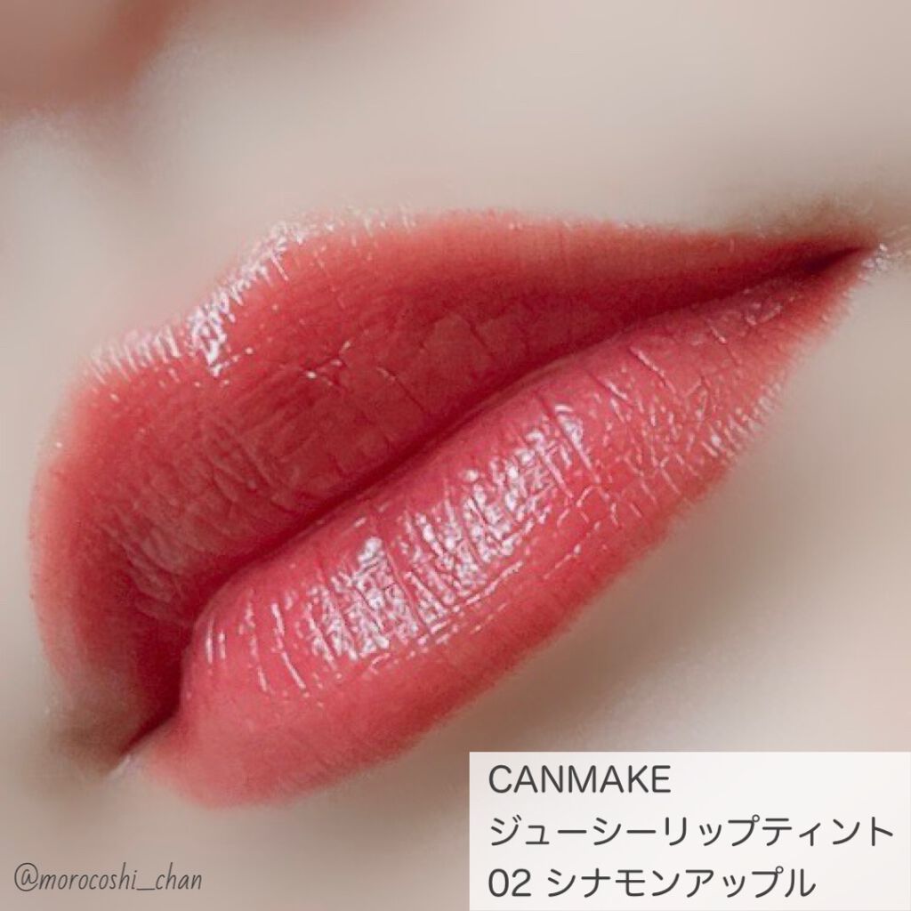 ジューシーリップティント/キャンメイク/口紅を使ったクチコミ（3枚目）
